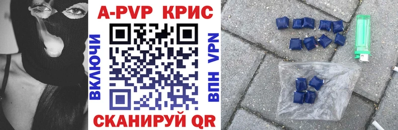 A PVP Соль  Мостовской 