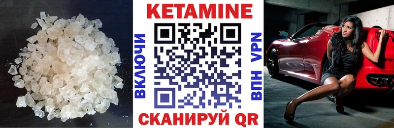 дарнет шоп  Мостовской  ссылка на мегу рабочий сайт  КЕТАМИН ketamine 