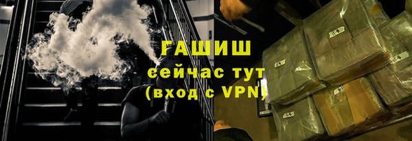наркотики Горнозаводск