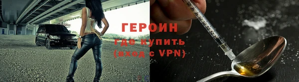 наркотики Горнозаводск