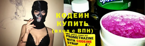наркотики Горнозаводск