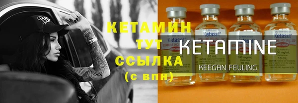 Альфа ПВП Горно-Алтайск