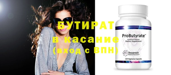 mdpv Горняк