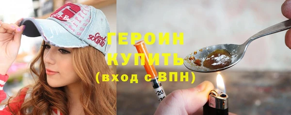 наркотики Горнозаводск