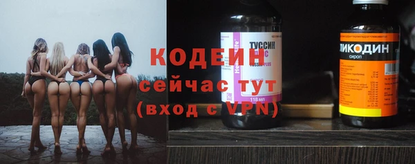наркотики Горнозаводск
