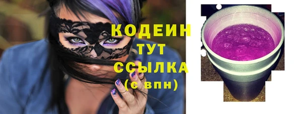 наркотики Горнозаводск