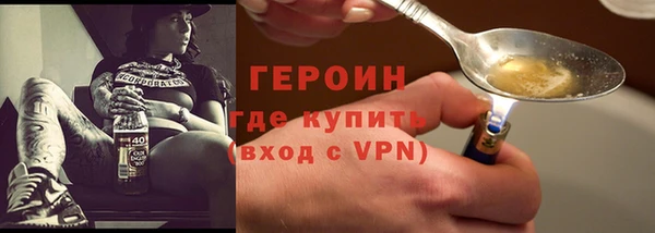 наркотики Горнозаводск
