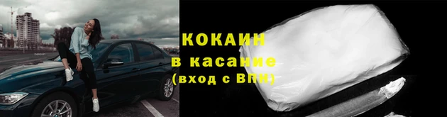 Альфа ПВП Горно-Алтайск