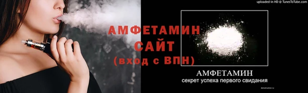 Альфа ПВП Горно-Алтайск