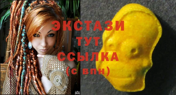 наркотики Горнозаводск