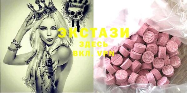 наркотики Горнозаводск