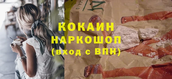 Альфа ПВП Горно-Алтайск