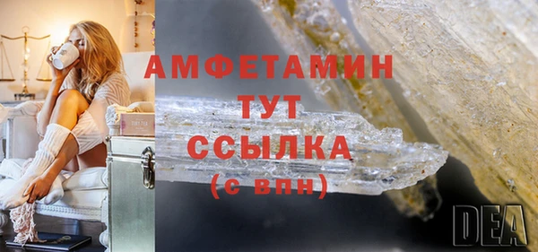 Альфа ПВП Горно-Алтайск