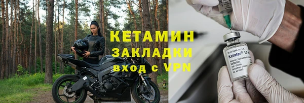 Альфа ПВП Горно-Алтайск