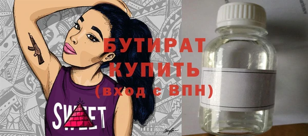 Альфа ПВП Горно-Алтайск