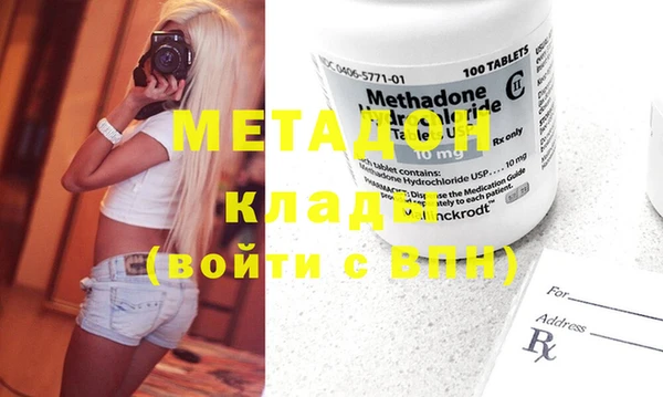 mdpv Горняк