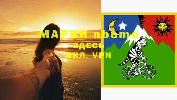 наркотики Горнозаводск
