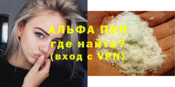 mdpv Горняк