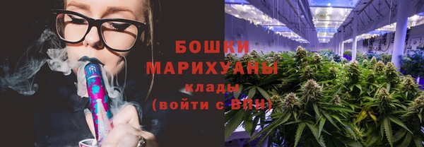 наркотики Горнозаводск