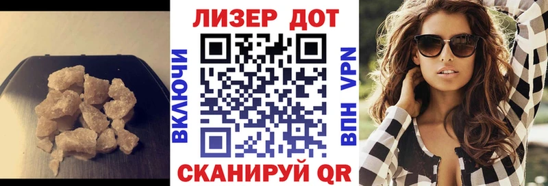 ЛСД экстази кислота  Мостовской 