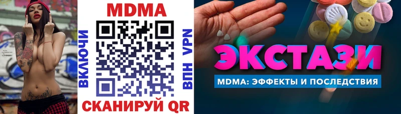 как найти   Мостовской  МДМА кристаллы 