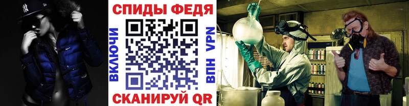 MEGA как зайти  Мостовской  МЕТАМФЕТАМИН Декстрометамфетамин 99.9% 