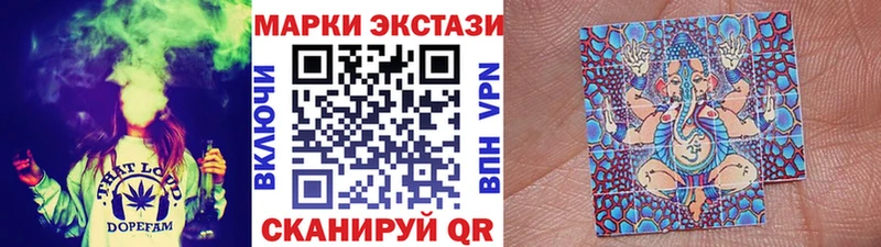 Наркотические марки 1500мкг  закладка  Мостовской 