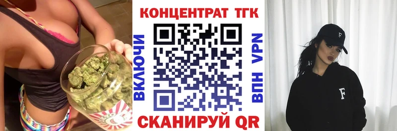 ТГК вейп с тгк  наркотики  hydra ссылки  Мостовской 